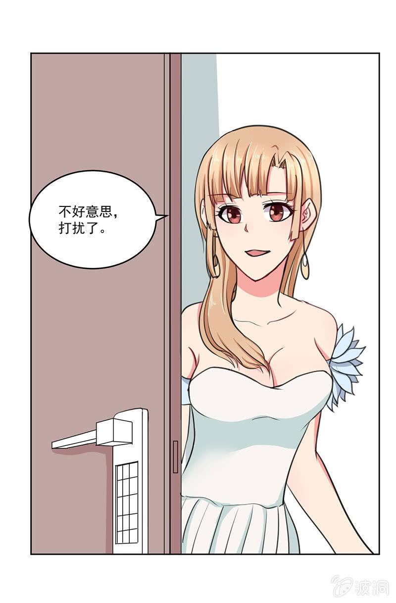 我们可以好好聊聊了14