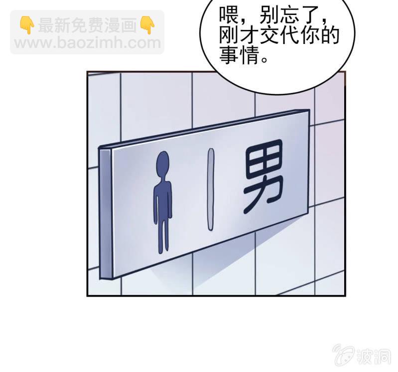 第一天上班就听到了不得了的事情28