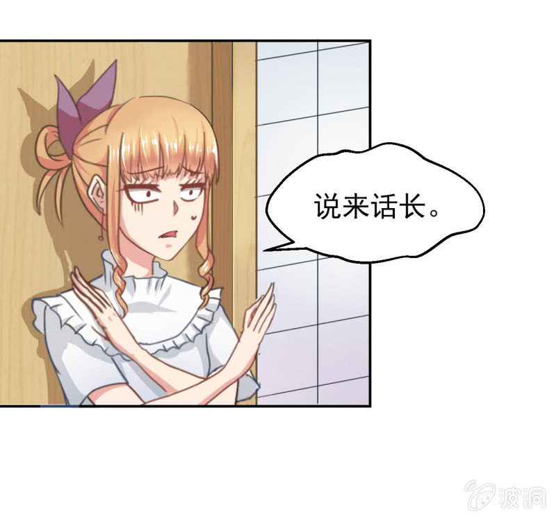 第一天上班就听到了不得了的事情34