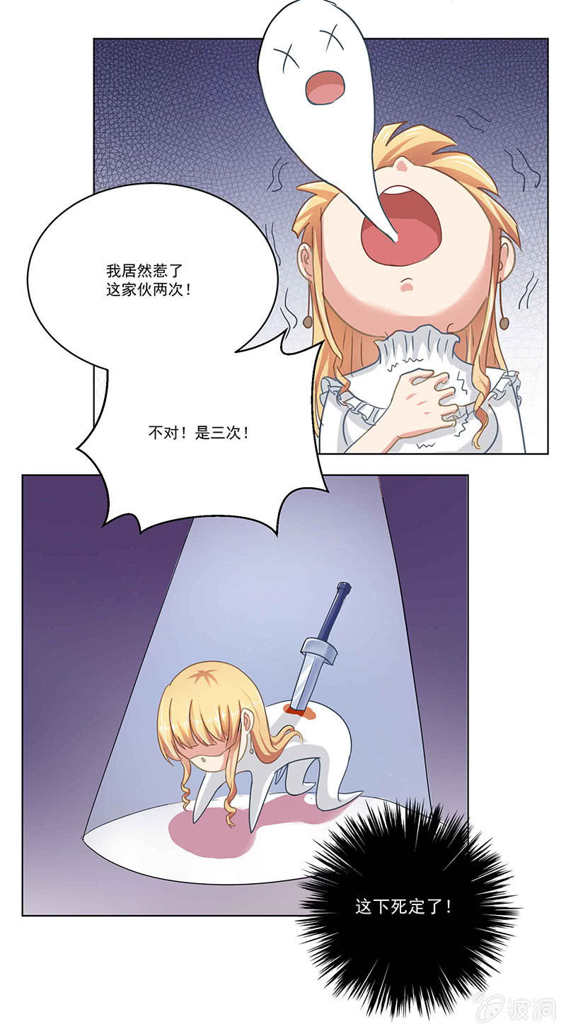 我好像摊上大事了？！怎么办？在线等！急！13