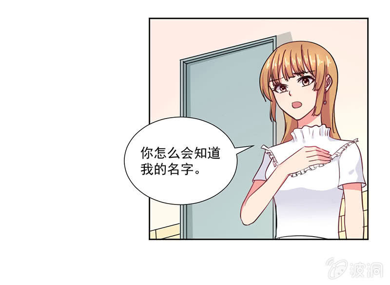 来自菲娜的“关照”7
