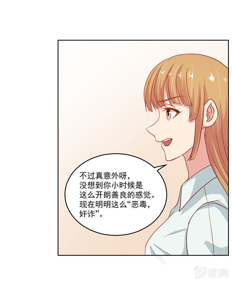 陆景天不为人知的童年33
