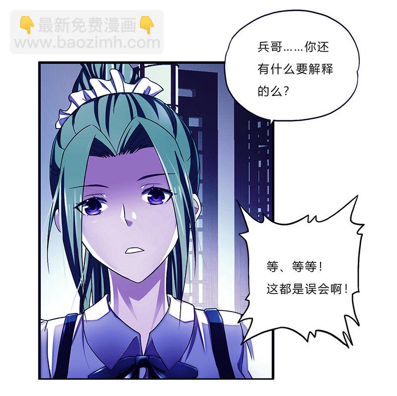 你终于回到了我身边30
