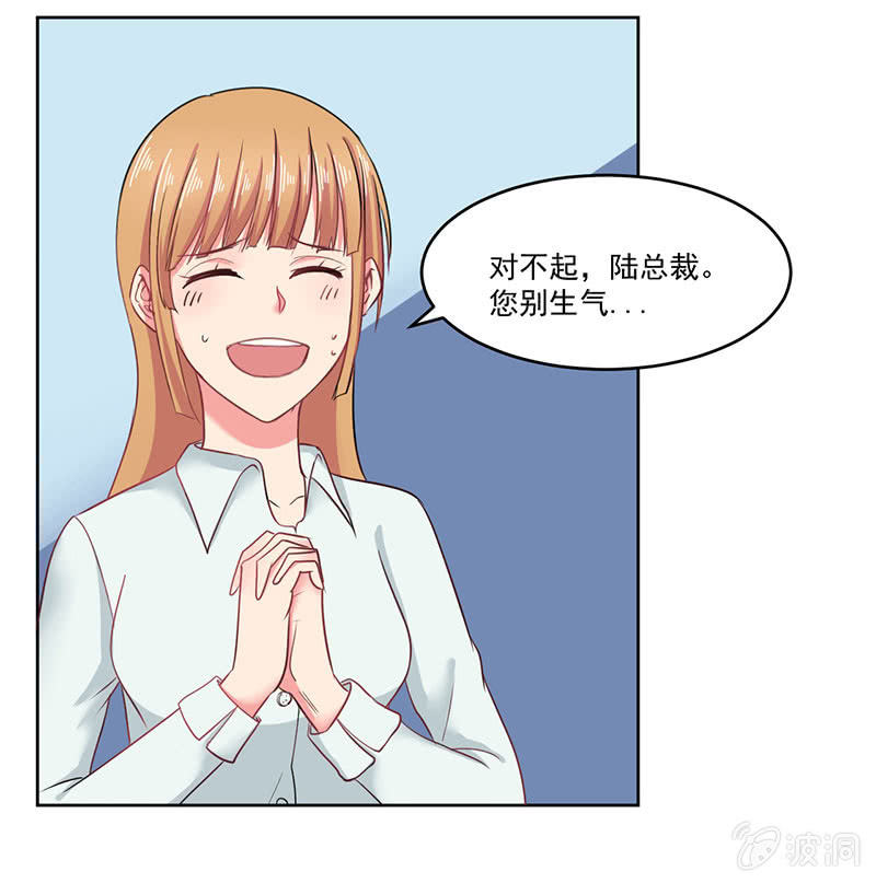 张小宣，你真是我的福将啊10