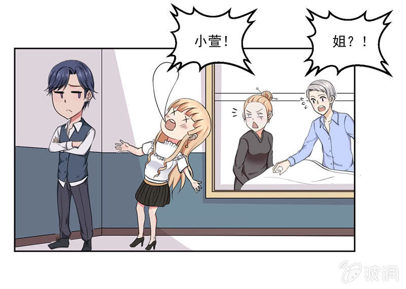 就这么被包养了？32