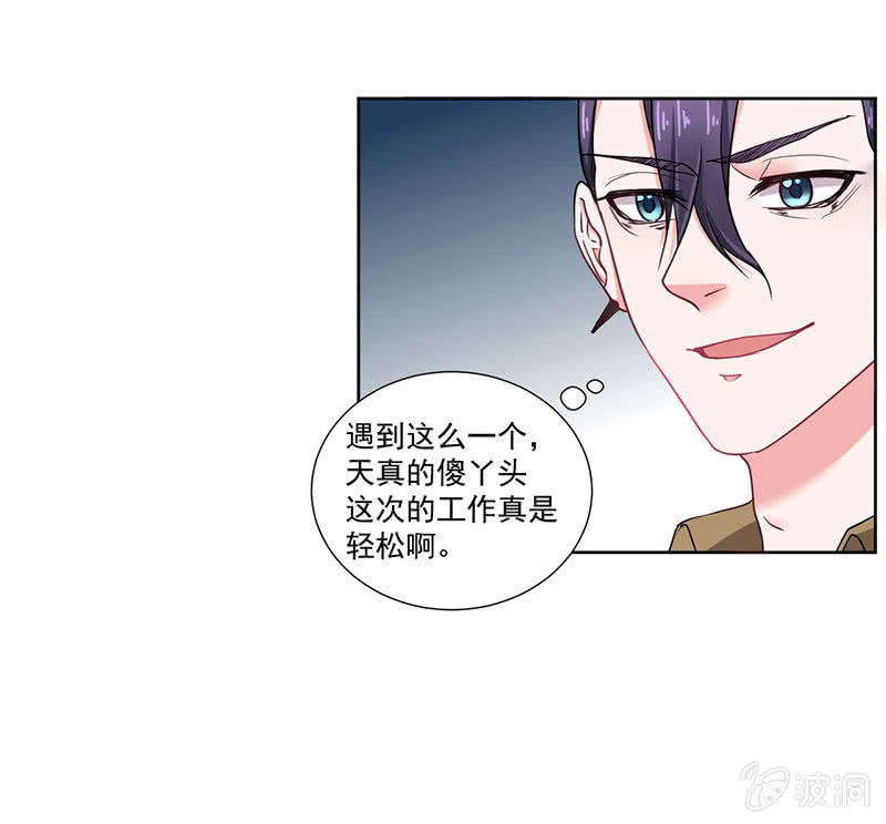 来自菲娜的“关照”9