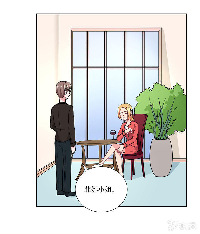 来自菲娜的“关照”22