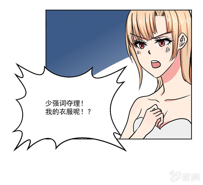 我们可以好好聊聊了34