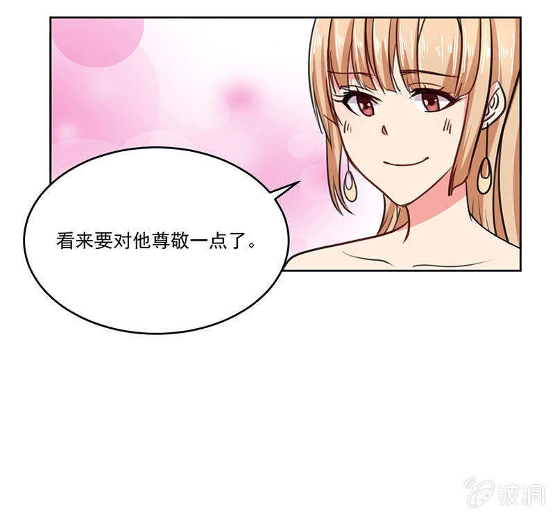 我们可以好好聊聊了23