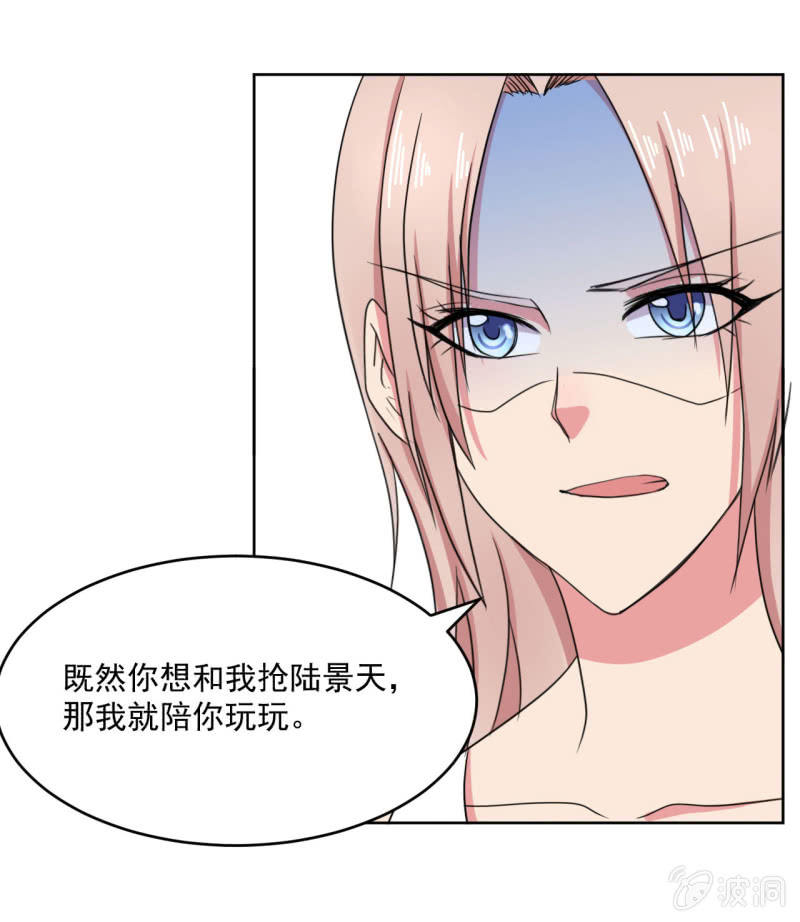 这家伙其实也没那么讨厌啊38
