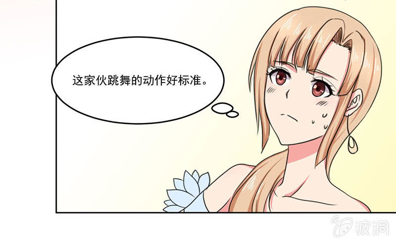 这家伙其实也没那么讨厌啊20