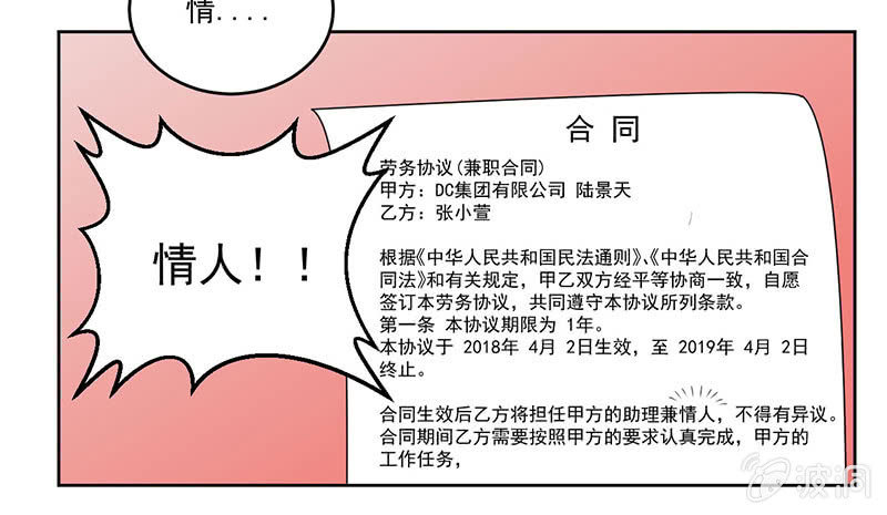 就这么被包养了？30