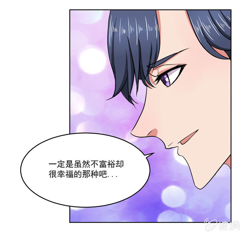 张小萱酒后诉说悲惨往事41