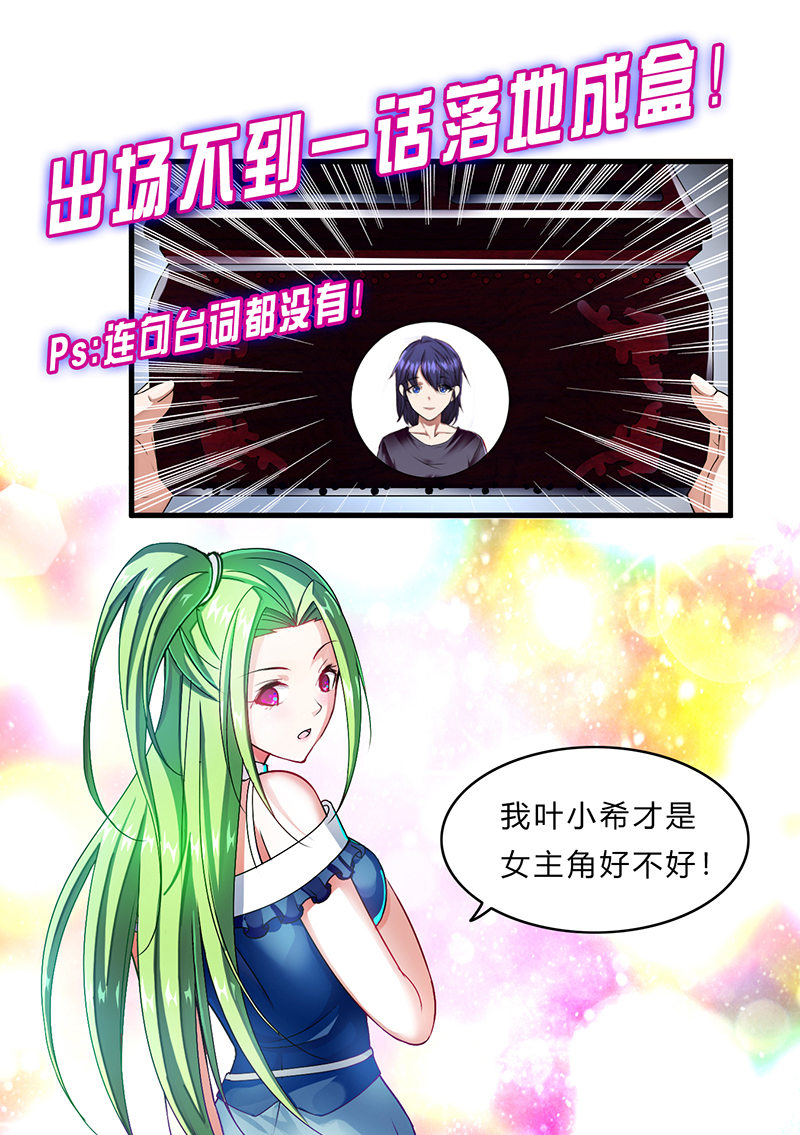 你终于回到了我身边26