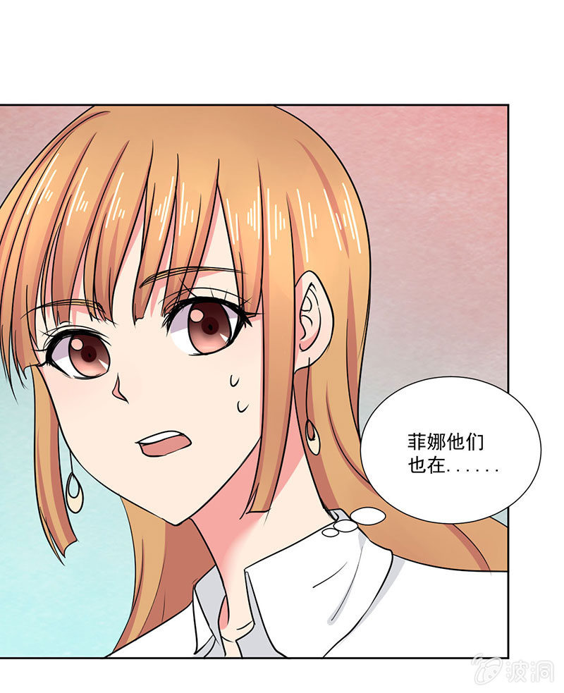 竞标会上偶遇奇怪陌生人9