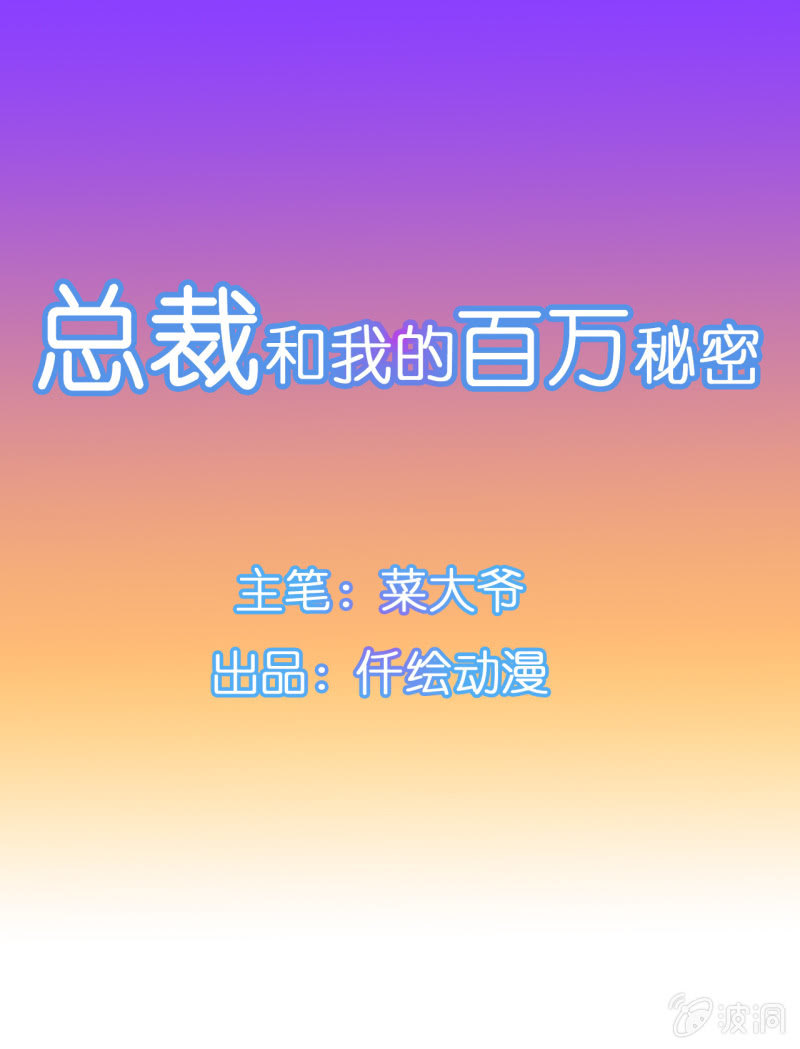 你终于回到了我身边0