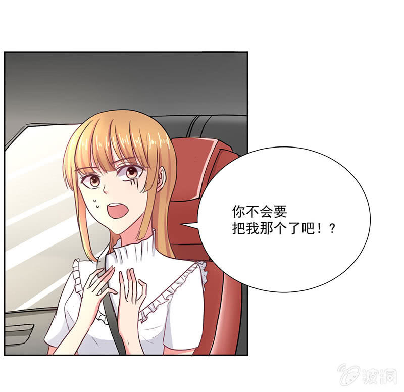 来自菲娜的“关照”26