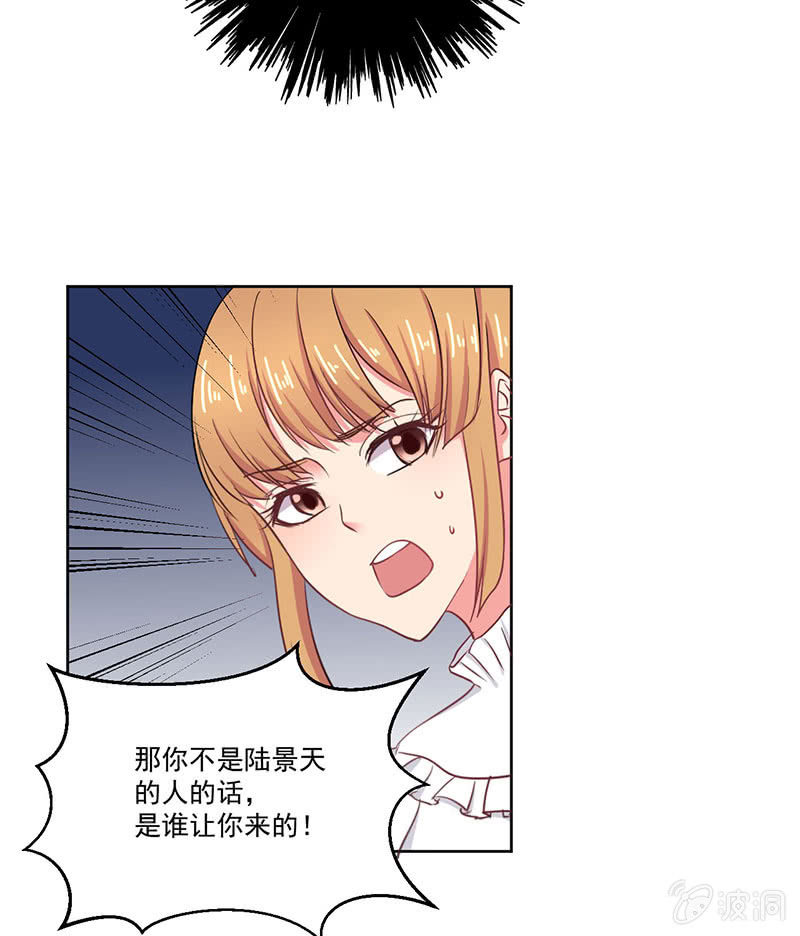 来自菲娜的“关照”19