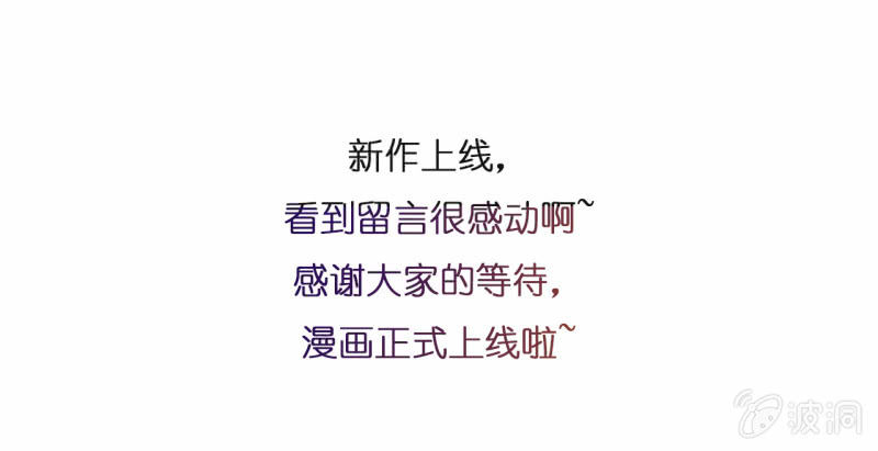 第一天上班就听到了不得了的事情36