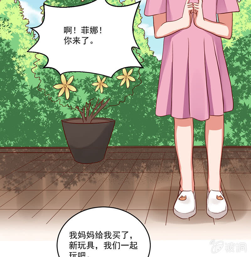 陆景天不为人知的童年4