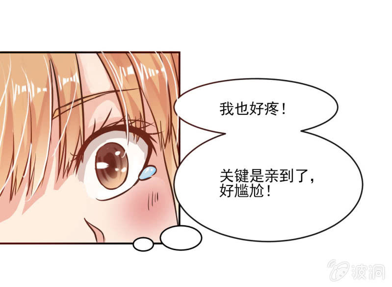 如果你是单身的话 我会对你负责的14