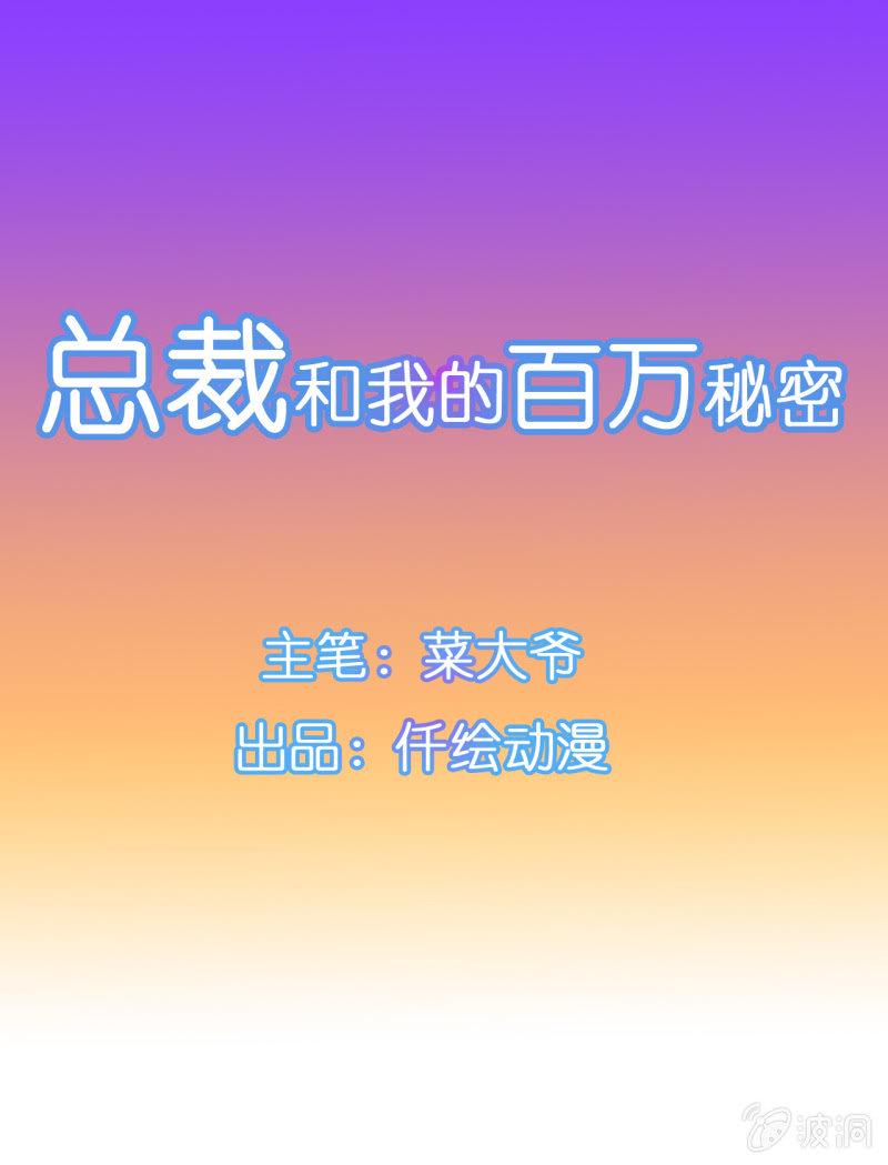 第一天上班就听到了不得了的事情0