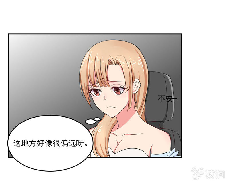 这家伙果然不会轻易对别人好31