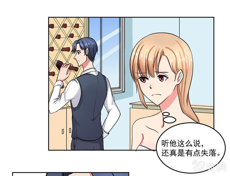张小萱酒后诉说悲惨往事6