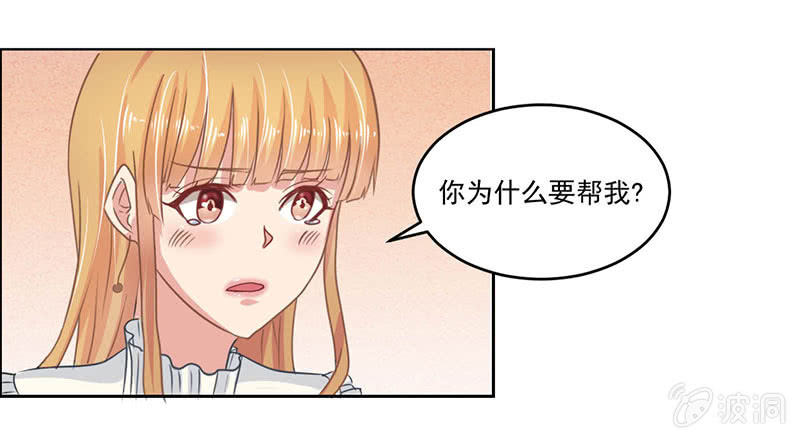 总裁大人求放过31