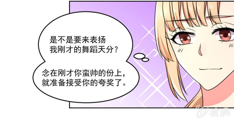 这家伙其实也没那么讨厌啊32