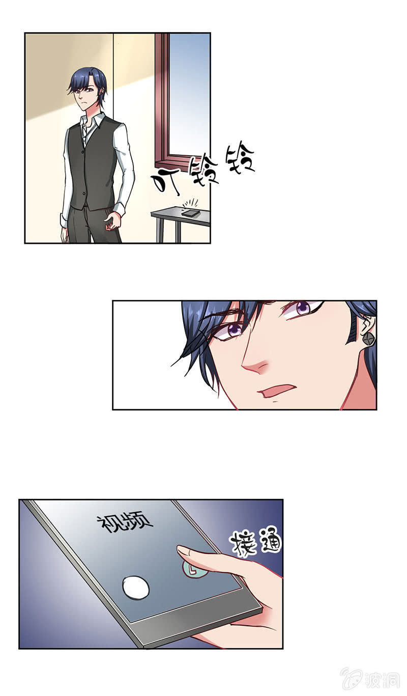 我是你值得依靠的男人15