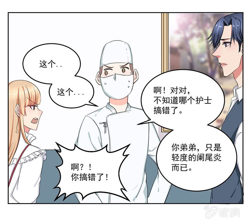 就这么被包养了？17