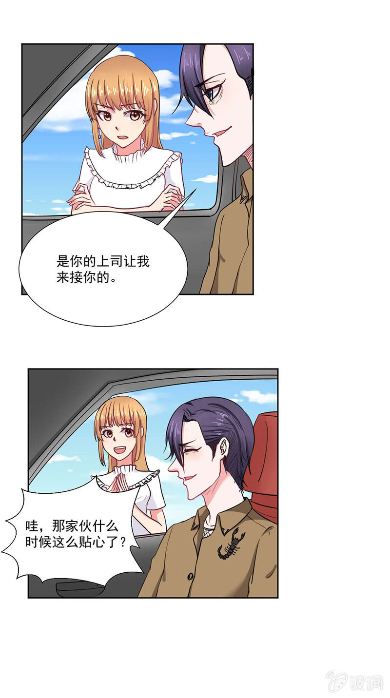 来自菲娜的“关照”8