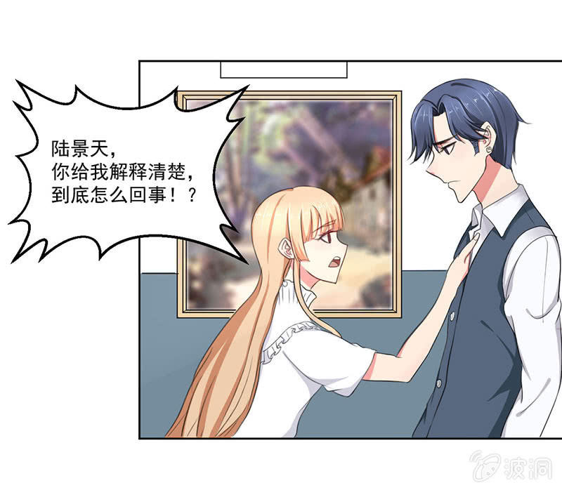 就这么被包养了？22