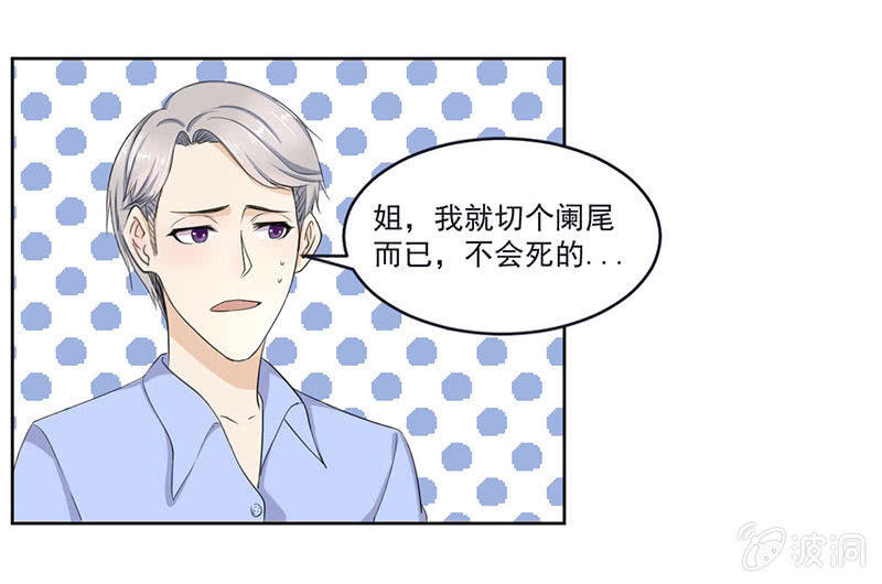 就这么被包养了？9