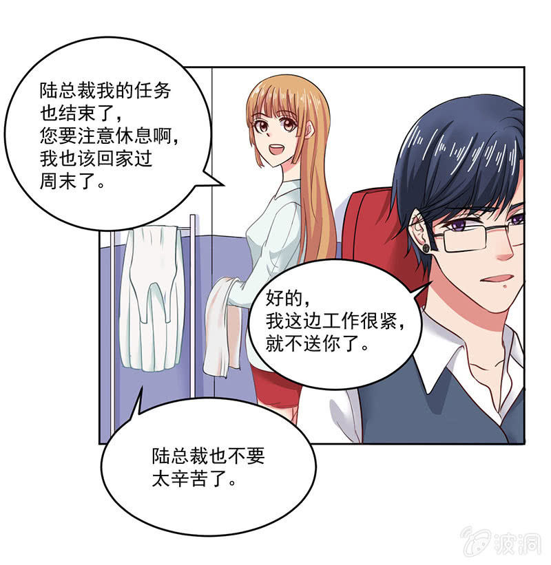张小宣，你真是我的福将啊1