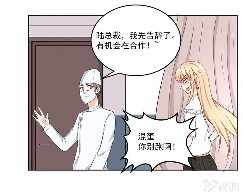 就这么被包养了？20