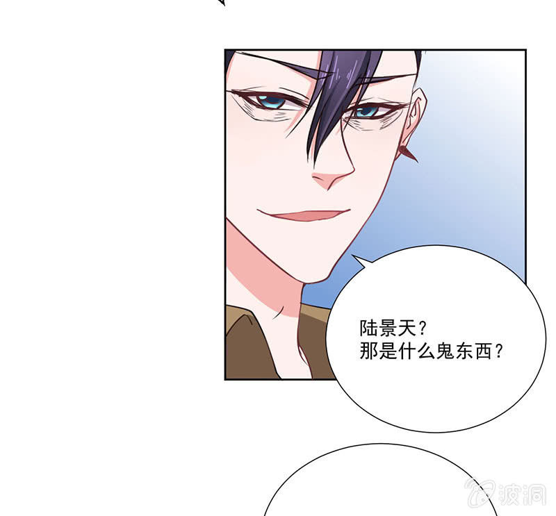 来自菲娜的“关照”20