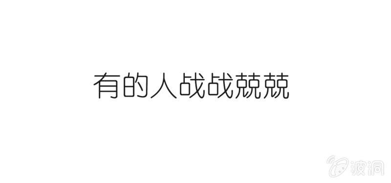 预告4