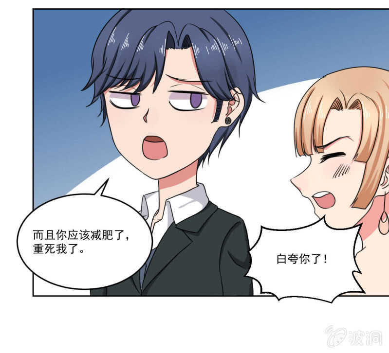 这家伙其实也没那么讨厌啊34