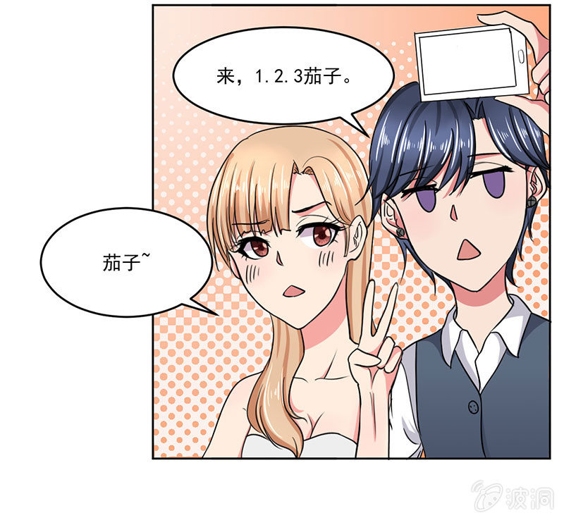 张小萱酒后诉说悲惨往事28