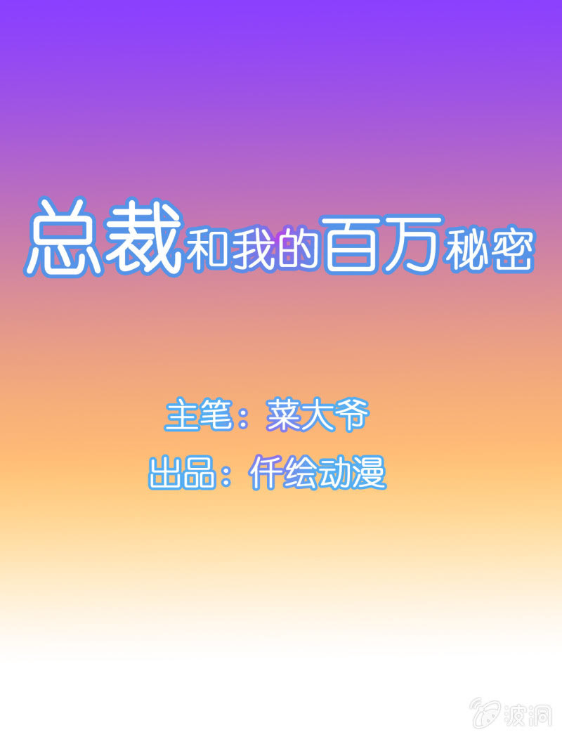 我是你值得依靠的男人0