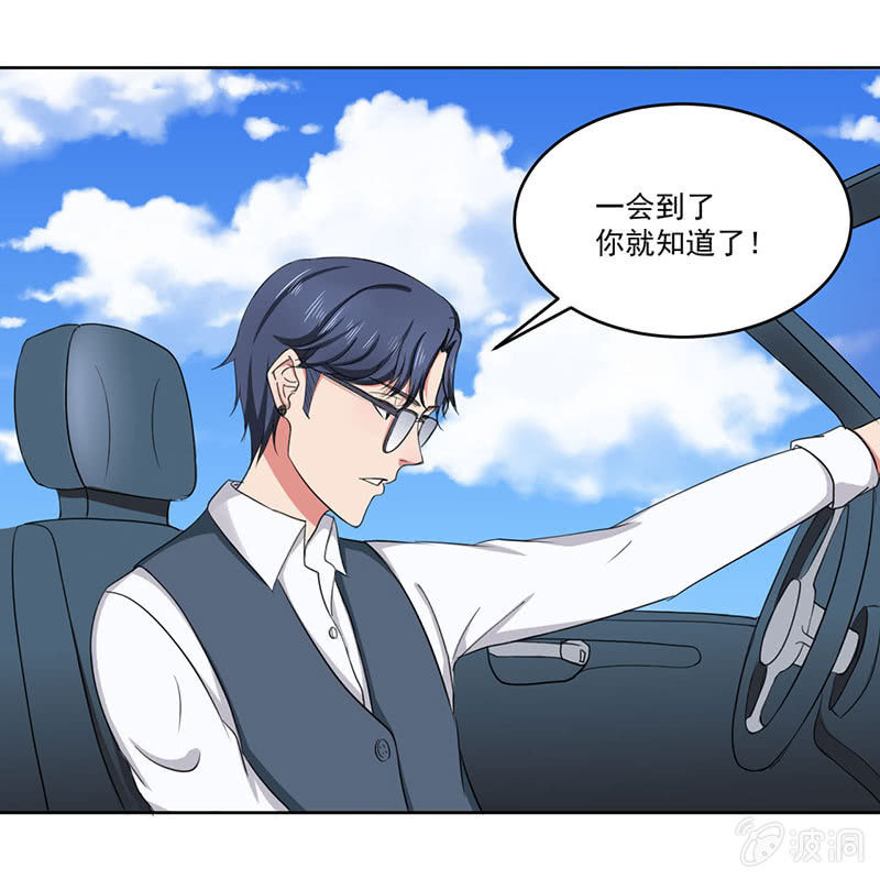这家伙果然不会轻易对别人好21