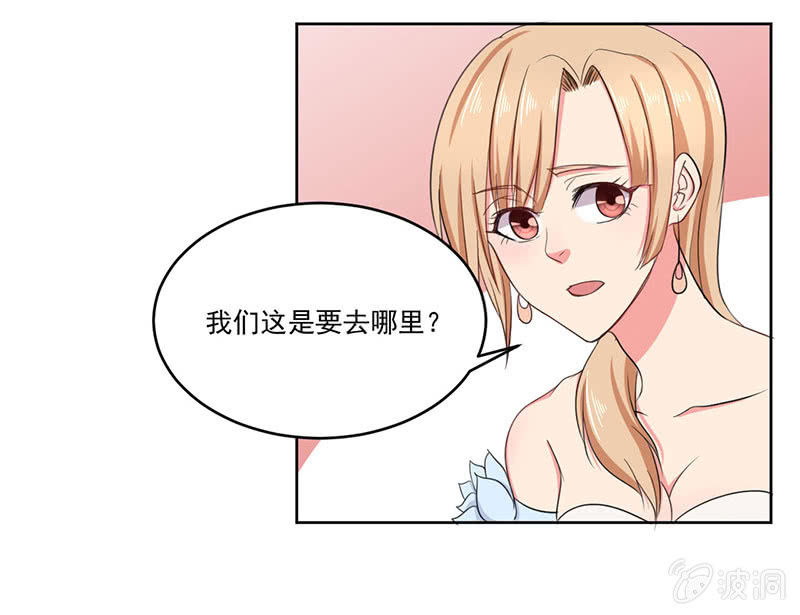 这家伙果然不会轻易对别人好20