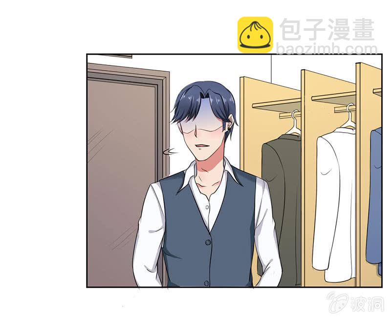 这家伙果然不会轻易对别人好11