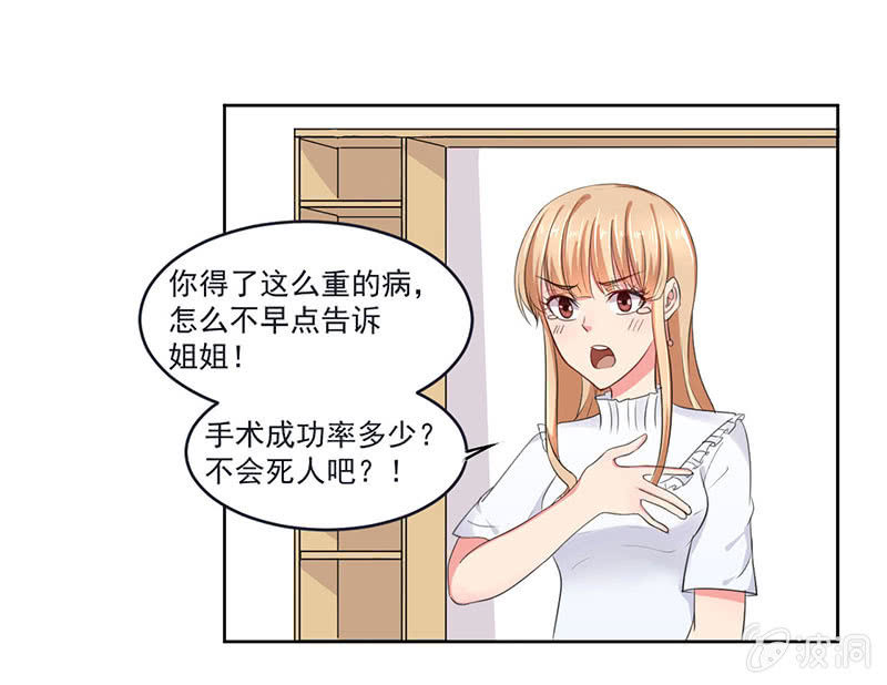 就这么被包养了？7