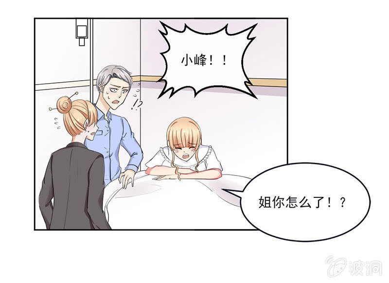 就这么被包养了？6