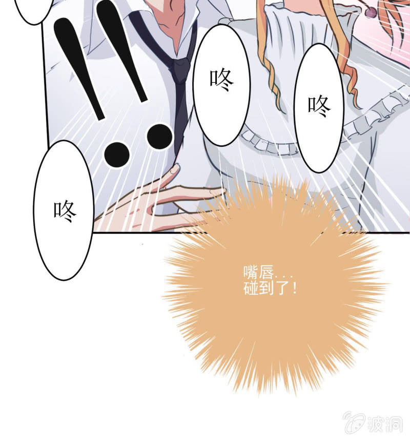 如果你是单身的话 我会对你负责的6