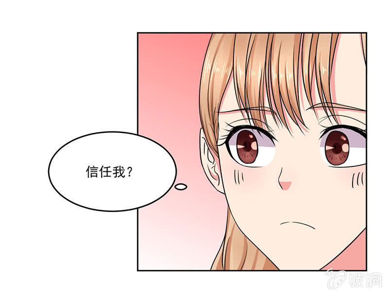 张小萱酒后诉说悲惨往事9