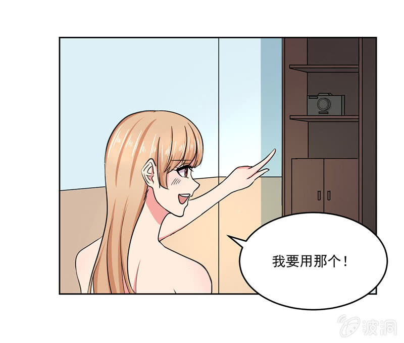 张小萱酒后诉说悲惨往事30